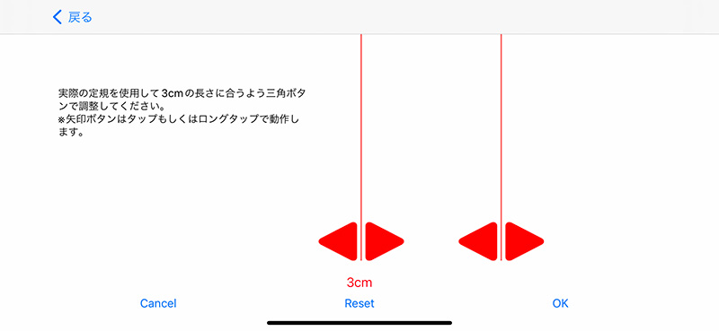 SK快段定規