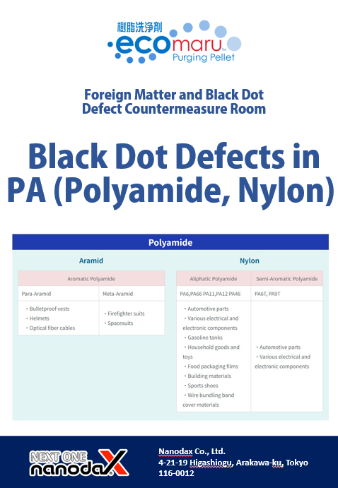 Black Spot Defects in PA